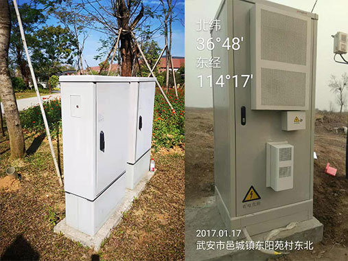 通信電力柜